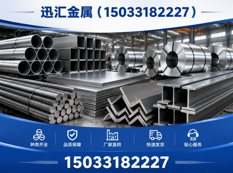 冀州区金属冲孔网展示图